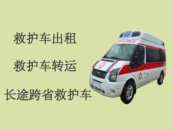 天津120长途救护车出租护送病人转院
